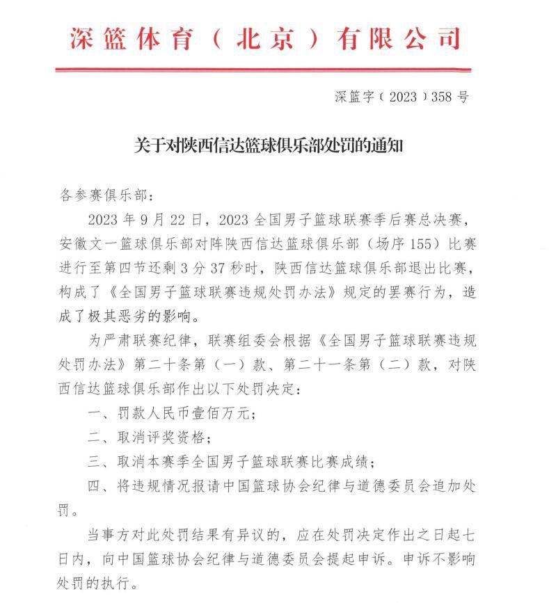 影片提供了一个前提，即魔法是真实的，但它早已被现代技术所遗忘和取代